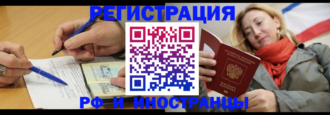 пропишу в квартире в Шахунье